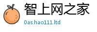 2025新奥天天开好彩开奖结果便7777788888管家婆老家凤凰